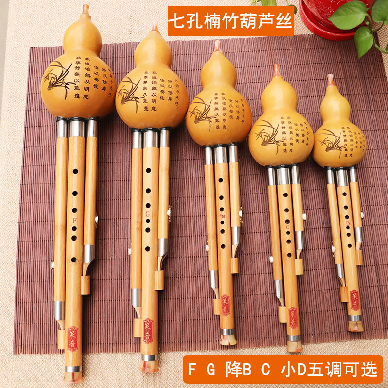 Musical Instrument You Blow - Instrument muzyczny z jedwabiu z tykwy
