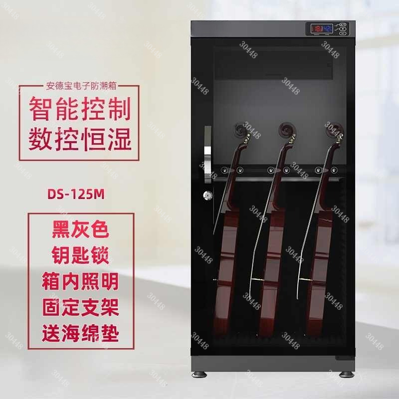 Inteligentna szafa sucha ze st – Musical Instrument Guitar recenzja i cena